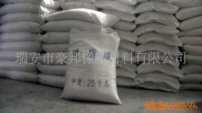 瑞安市豪邦橡塑材料公司羧酸產(chǎn)品列表及箱包銷售指南