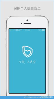 探索心安手機版 信息安全守護者的新選擇